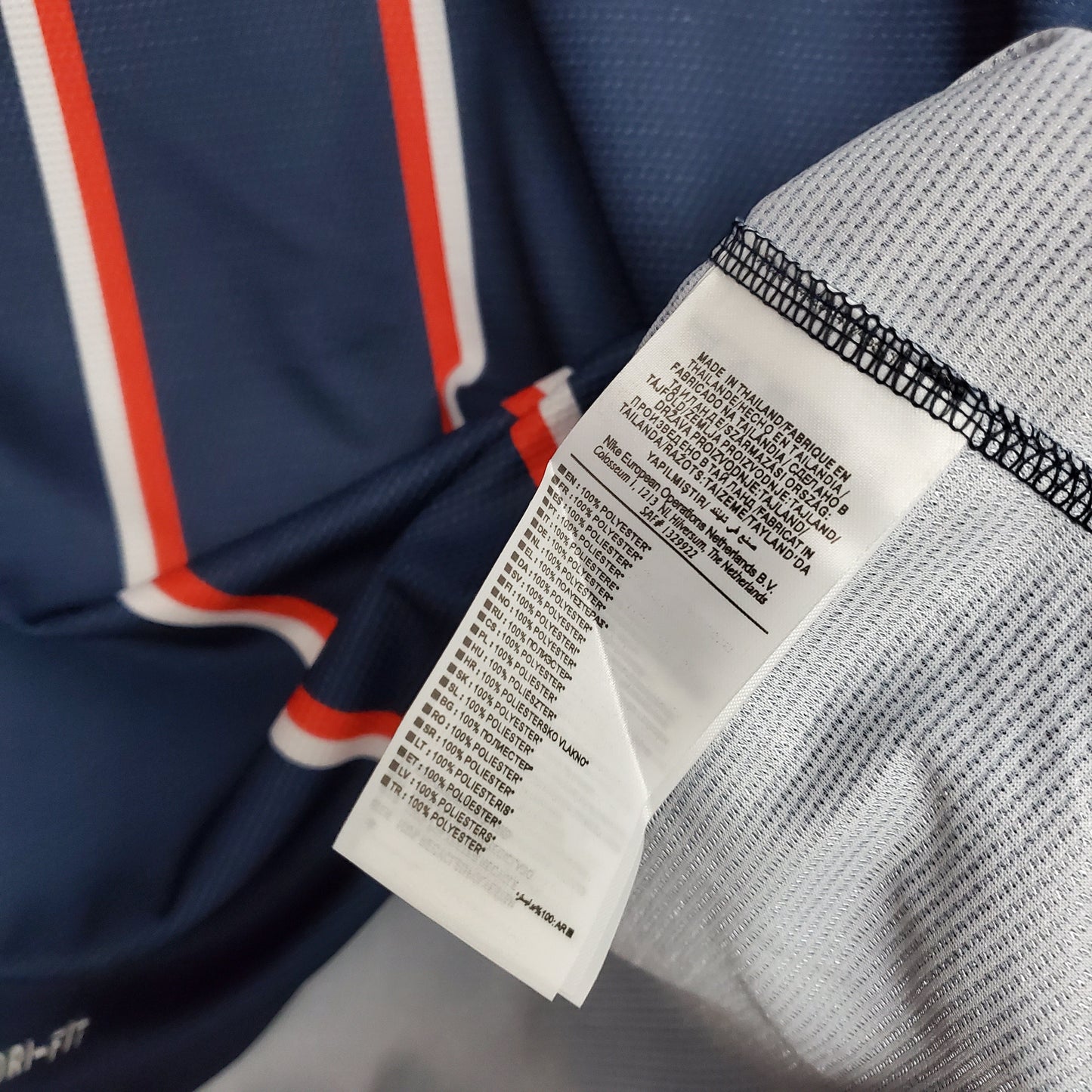 PSG Retro 2012/13 Home (Free Personalisation)